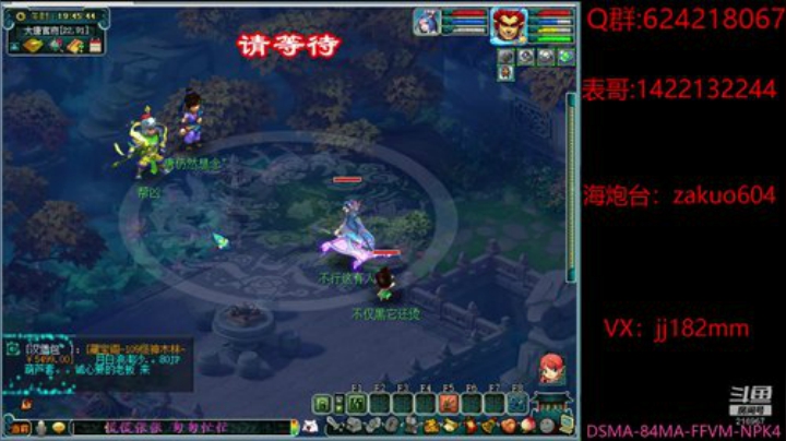 从军玉门道逐虏金微山笛奏梅花曲刀开明月环 2020-07-21 19点场