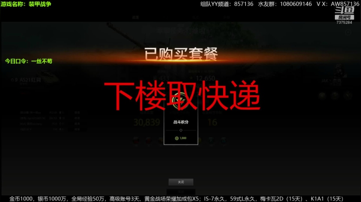 送：高级新手礼包，老兵回归礼，萌新导师！ 2020-07-19 10点场