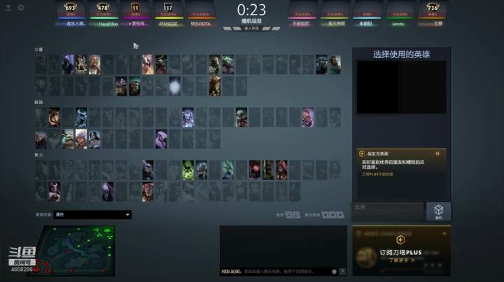 早起的虫儿有鱼吃~ 2020-07-18 11点场