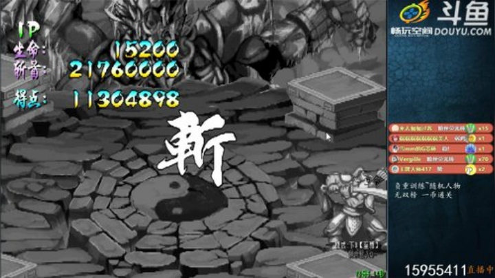 我在斗鱼看宋先生直播怀旧游戏