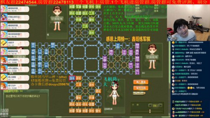 弘农君发布了一个斗鱼视频2020-07-21