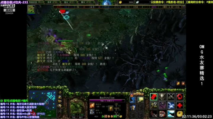 是兄弟 就来imba打金吧！ 2020-07-21 04点场
