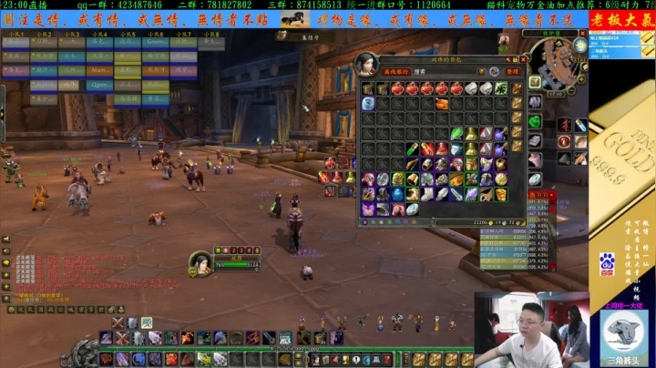 专业猎人：美服进行中 2020-07-21 16点场