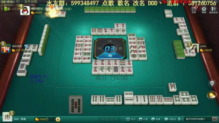 掺在一起做撒尿牛丸呐发布了一个斗鱼视频2020-07-21
