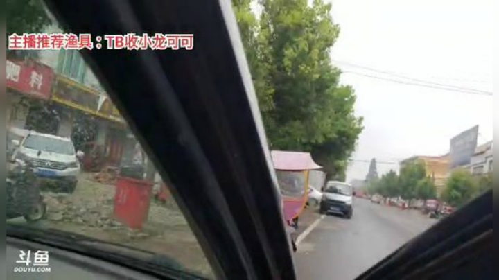 十一郎君01发布了一个斗鱼视频2020-07-21