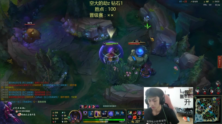 四千场劫峡谷冲大分 2020-07-21 10点场