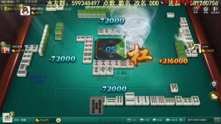 掺在一起做撒尿牛丸呐发布了一个斗鱼视频2020-07-21