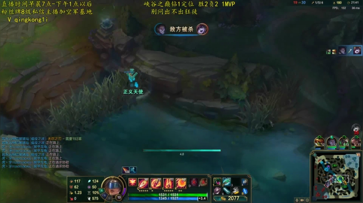 国服第一狂徒，峡谷之巅重回王者！ 2020-07-21 08点场