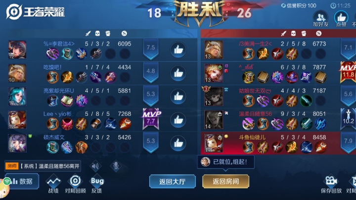 仙徒儿:直播录像欢迎观看