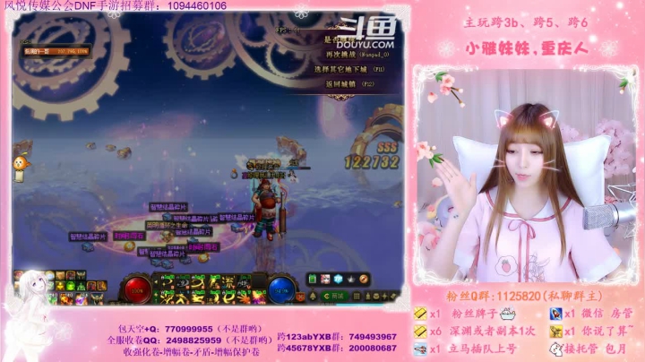 第66个神话