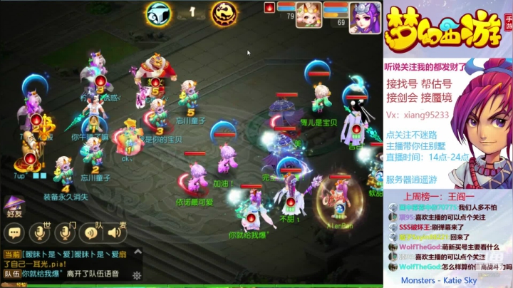 帮看号估号调号 专业找号蜃境剑会 2020-07-19 14点场