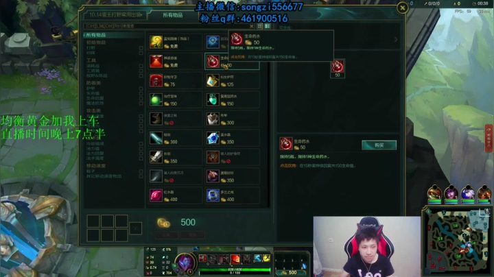 蛮王:2分钟1血 一刀一个小朋友 2020-07-21 00点场