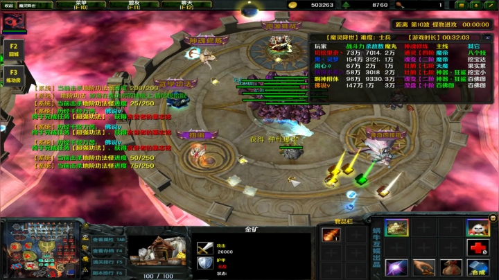 【小黑】佛系直播，231098 2020-07-20 02点场