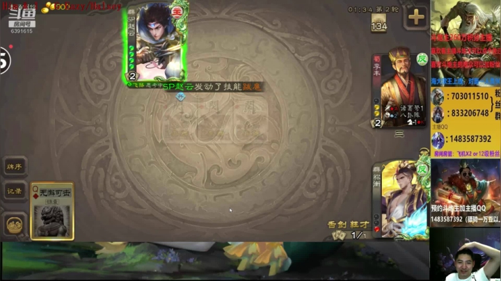 晚上好，正常直播 2020-07-20 22点场