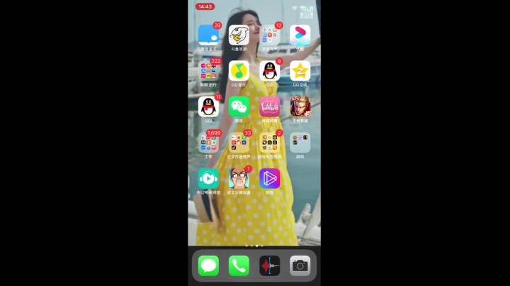 淡忘游戏看书学开早睡早起忙不护肤 w 2020-07-17 14点场