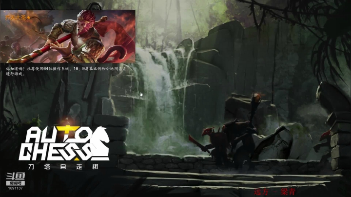 逝者不死必将再起其势更烈 2020-07-18 21点场