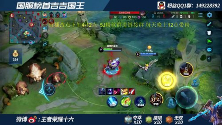 国一 猴子 1800巅峰赛 冲全国前10 2020-07-16 18点场