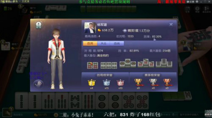 August丶21th发布了一个斗鱼视频2020-07-21