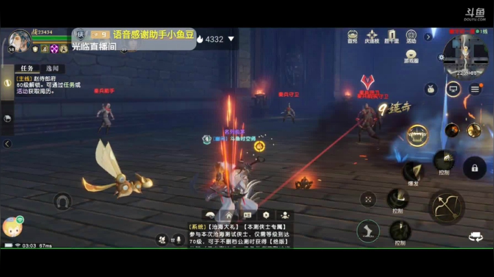 趣味乐高活力无限的直播间 全网最凉游戏区 2020-07-21 02点场
