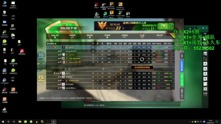 【沉默男孩】我到底配不配过5星？ 2020-07-18 16点场