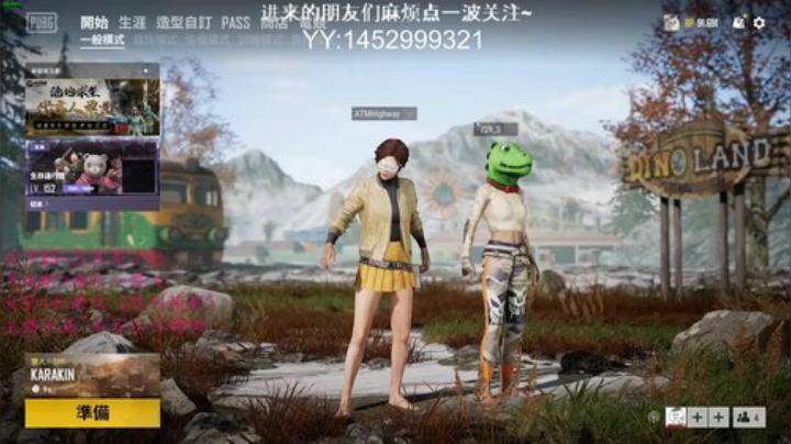 搞笑主播，认真爱国~ 2020-07-17 09点场