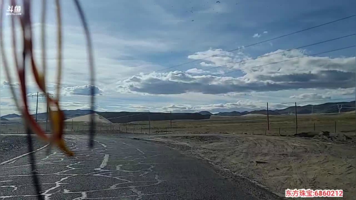 纪实直播:西藏阿里南线第115天 2020-07-21 19点场