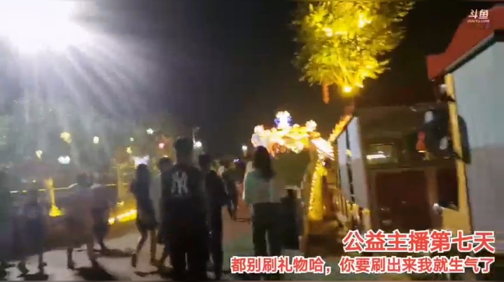 7.20我的好兄弟
