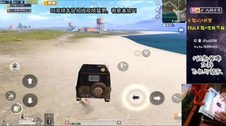 ==双==喷==秀== 2020-07-21 19点场