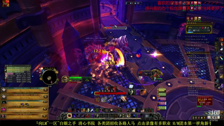 新手向~术后恢复ING 2020-07-20 12点场