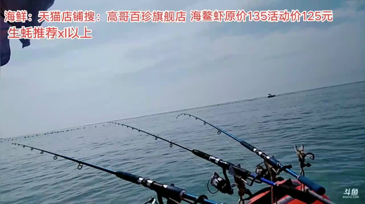 【乳山户外】钓鱼、赶海 2020-07-21 08点场