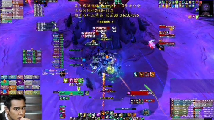 迅捷微风bunnykill老年公会活动 2020-07-20 21点场