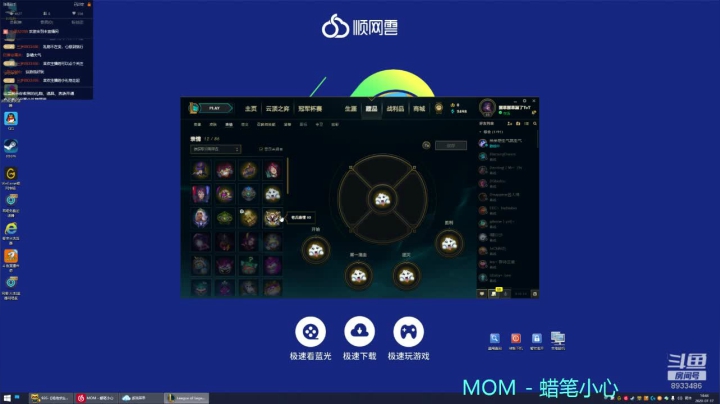 纯手工菜鸡主播！！！ 2020-07-17 14点场