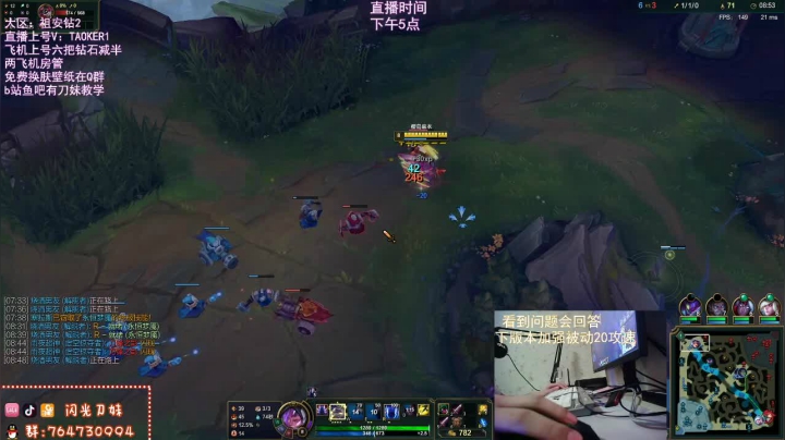 刀妹操作怪，最强王者恐怖如斯 2020-07-21 01点场