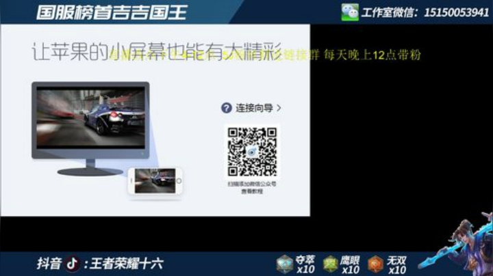 国一 猴子 1800巅峰赛 冲全国前10 2020-07-16 20点场