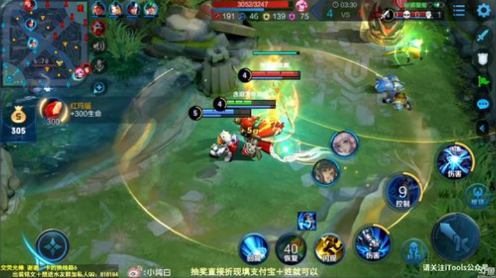 我在斗鱼看纯白直播王者荣耀