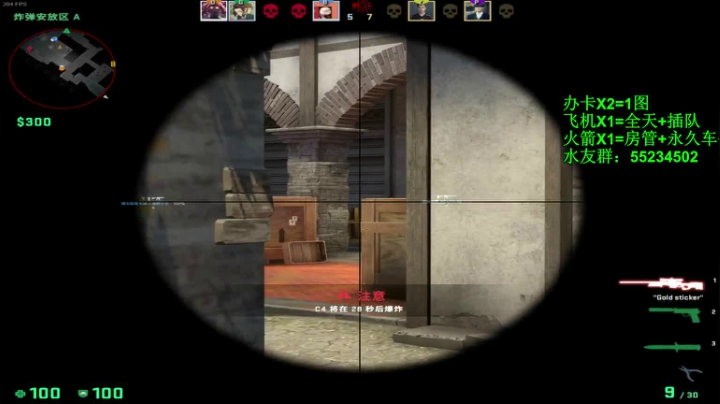 【沉默男孩】我到底配不配过5星？ 2020-07-18 08点场