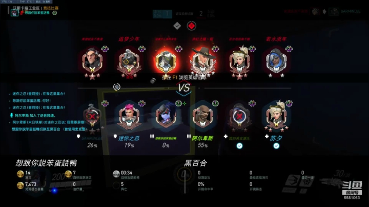 新赛季百强到大师 笑辣 2020-07-16 03点场