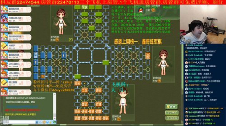 弘农君发布了一个斗鱼视频2020-07-21