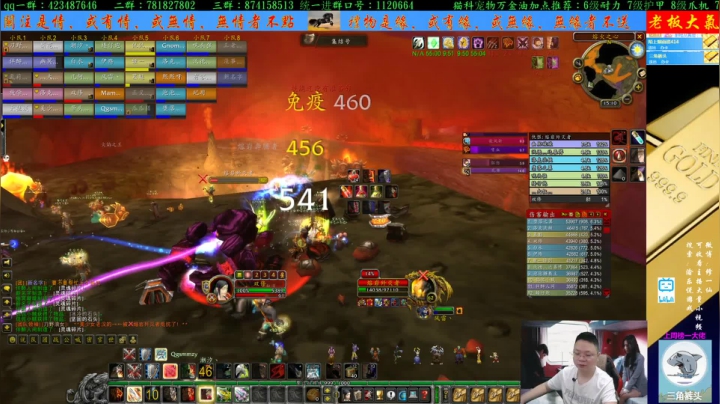 专业猎人：国服进行中 2020-07-21 14点场