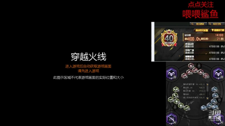 北部无尽百榜大哥 今天开三图 2020-07-19 00点场
