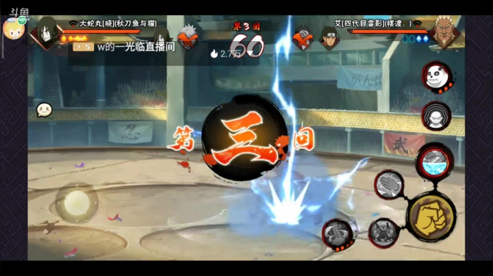 安排一下段位 2020-07-21 13点场