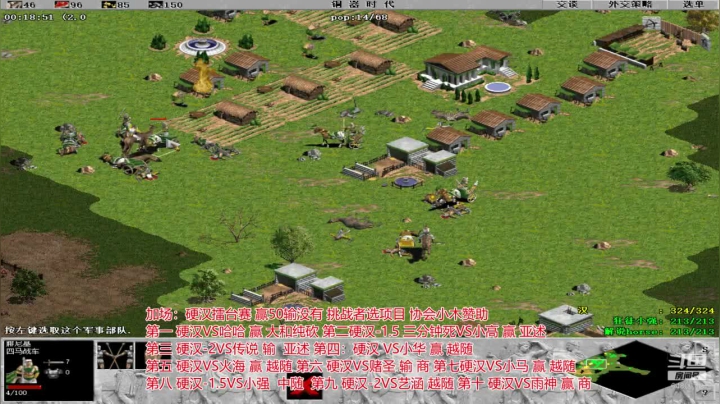罗马复兴中越对决 6480619 2020-07-21 02点场