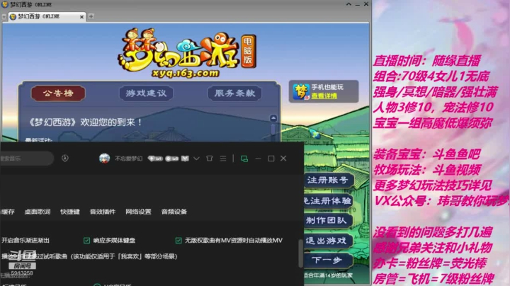 终于要升级了，起飞 2020-07-20 23点场