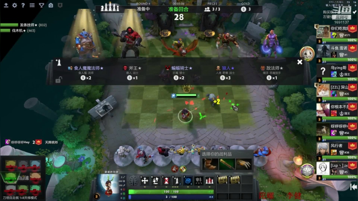 逝者不死必将再起其势更烈 2020-07-18 15点场