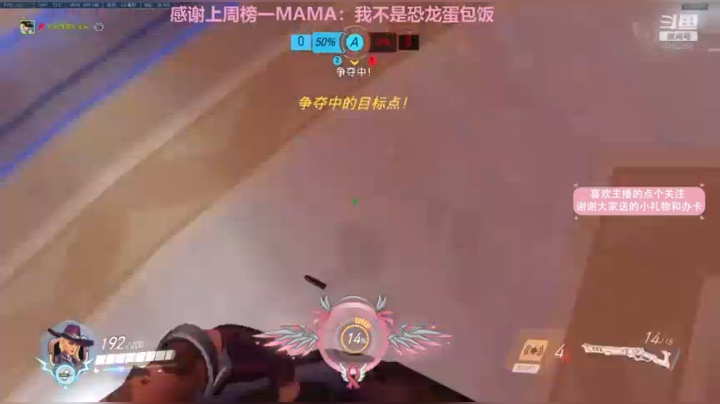 生日快乐