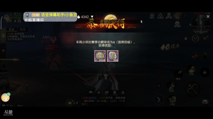 趣味乐高活力无限的直播间 全网最凉游戏区 2020-07-20 05点场