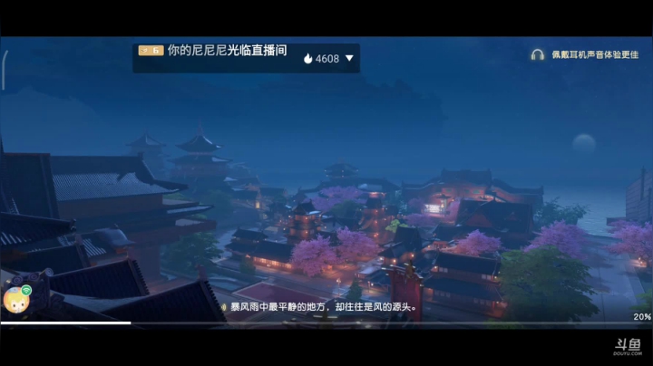 趣味乐高活力无限的直播间 全网最凉游戏区 2020-07-21 08点场
