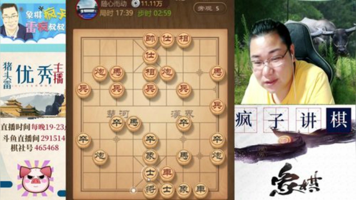 杀个水友打牙祭