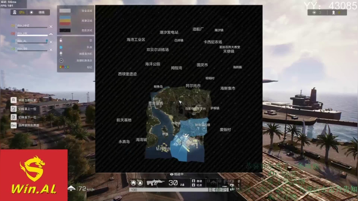 【阿浪】伞兵即将回归,预计月底公测！ 2020-07-20 23点场