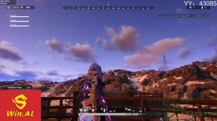 【阿浪】伞兵即将回归,预计月底公测！ 2020-07-19 01点场